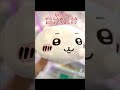 【ちいかわ】だららんbigぬいぐるみお迎えしました♪