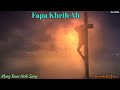 Fapa Khrih Ah || Karaoke with Lyrics ( Mary Bawi Neih Sung )