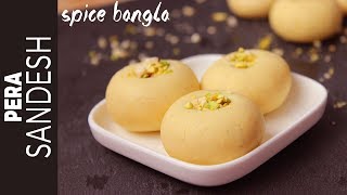 ৫ মিনিটে পেড়া সন্দেশ | Shondesh | Sondesh Recipe | Bangladeshi Misti Recipe