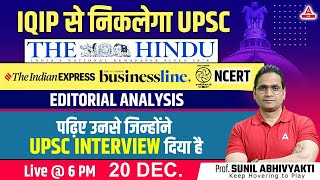 20 Dec The Hindu Editorial Analysis | The Hindu Newspaper Today For UPSC CSE 2024 By Sunil sir