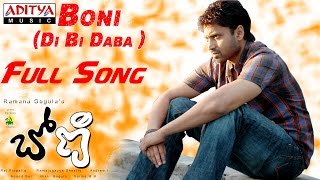 Boni Telugu Movie Arere Boni (Di Bi Daba) Full Song || Sumanth, Kruthi