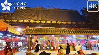 年初三 | Lunar New Year | 車公廟 | Che Kung Temple | 大圍 香港 Tai Wai Hong Kong