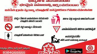 జనసేన జెండా Album Song | JanaSena Jenda Song | JanaSena | Pawan Kalyan |