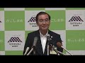 鹿児島市長定例記者会見令和元年10月25日