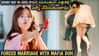 Mafia Boy Forcefully Became Husband Of An Innocent Cute Girl | Movie Explained In Telugu | DramaSite