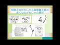 【一般配信版・その６（完結編）】古代都城と疫病 －平城京の人々の医療、まじない、祈り【みはま土曜歴文講座・疫病と人々シリーズ・考古学】