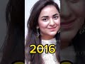 دیکھیں یمنا زیدی 2007 میں کیسی لگتی تھی yumna zaidi shots viralvideo youtube short tery bin dram