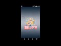 【クラフィ】 38 全世界600万dl記念！ レアガチャ毎日無料！4／10