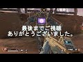 【apex～legends～】エイペックスレジェンズ無料バトロワ　チュートリアル操作説明