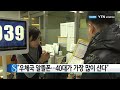 우체국 알뜰폰 40대가 가장 많이 구매