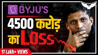 Why Is Byju's Failing? | Is Byju's Going To Bankrupt? | Rahul Malodia