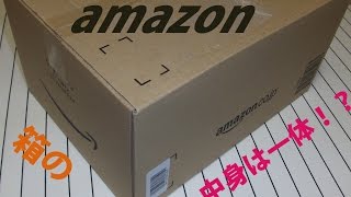 amazonから届いた箱の中身は！？　前編　【家族や撮影好きの方オススメ】