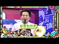 【預告】你算什麼男人！可以man一點嗎！2021.03.23小明星大跟班