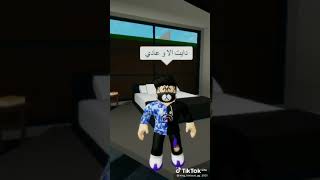 لما تزهقي الحرامي