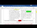 ไม่พอใจคำพิพากษา อยากอุทธรณ์หรือฎีกา จะนับระยะเวลาอย่างไร