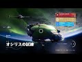 destiny2　pvp 　オシリスの試練　外人2人と　最終日