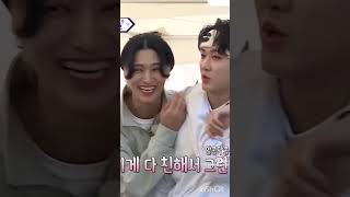 svt's dino  txt's yeonjun straykids's chagbin #ateez's wooyoung friendship tiktok compilation #kpop