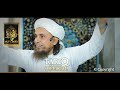 hazrat yusuf a.s aur zulekha ka waqia mufti tariq masood part 2