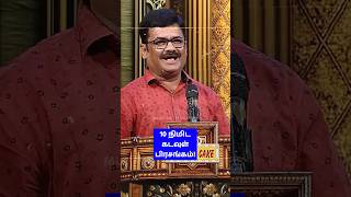 10 நிமிட கடவுள் பிரசங்கம்! - இராஜபாளையம் உமாசங்கர் பேச்சு | Music Drops