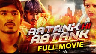 Aatank hi aatank|South movie hindi dubbed|south hits movie 2023