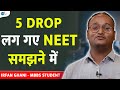 मेरी गलती से सीखो | NEET Strategy & Motivation by Irfan Ghani | @JoshTalksNEET1