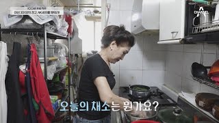 유방암 2기 완치한 그녀! 암을 이겨낸 그녀만의 비법 식단? | 100세 프로젝트 64 회