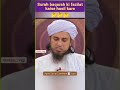 Surah baqarah ki fazilatkaise hasil kare 🤔🤔🤔 by Mufti tariq Masood #mtm #yaseen_tv