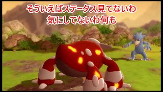 #44 【ポケモン】MASAのゲーム実況「ポケットモンスター ブリリアントダイヤモンド」伝説の威厳が無いとか言うんじゃねー