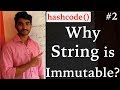 This is why string is immutable in Java || String Hashcode caching internal || part 2