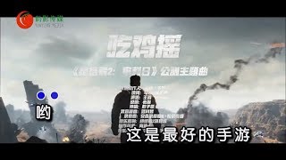 王蓉 - 吃鸡摇（高清1080P）KTV版