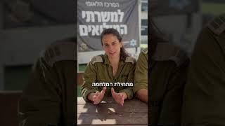 מסלול פיצוי לעצמאיים - איך להגיש את הבקשה