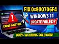 How to Fix Error 0x800706f4 in Windows 11 | Windows Update Installation Problem Solved
