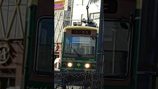 大塚駅に入線する東京さくらトラム#東京さくらトラム