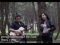 နားလည်ပေးပါ ကလေးရယ် (မီးမီးခဲ) Cover by Chawy x Okka.