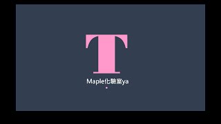 【楓之谷M】— 亞1 凱伊尼 Maple化驗室ya x FUN 肆楓遠征 - 混沌希拉 x 夜光視角 (2022.07.04)