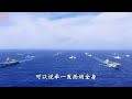 90 ships with powerful blockade capabilities everything is ready except for the east wind.