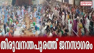 ആറ്റുകാൽ പൊങ്കാലക്ക് ഒരുങ്ങി തലസ്ഥാന നഗരം |  Attukal Pongala 2023