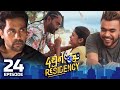 4chun Residency | Episode 24 - (2023-08-24) | ITN