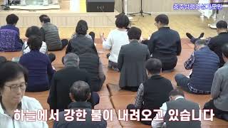 서모세목사, 충주성령영성기도원 목금토집회 사역실황 250110@모세TV