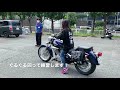 【バイク女子】１５０センチ女子がついに納車！！【低身長】