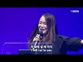 한성교회 금요성령집회 2023.04.28 예배실황