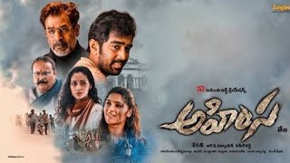 ahimsa telugu full movie2023