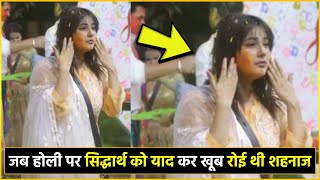 When Shehnaaz Gill Cried Remembering Sidharth On Holi | Watch Video