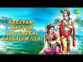 kannanukku radhai nenjam lyrical song krishna songs krishana devotional song