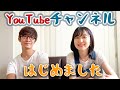 コアラモード．新たなYouTubeチャンネルが始動！