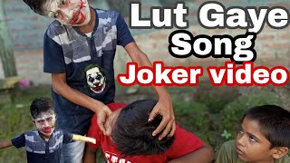 Lut Gaye (Full Song) Emran H, Jubin N/ JOKER must watch MR JOKER 01