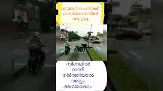 കിട്ടേണ്ടത് കിട്ടിയപ്പോൾ എല്ലാം ശെരിയായി