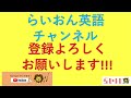 【 v の発音のコツ】唇は噛まなくてok！