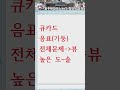 피날레강좌 초급4 2 큐카드와 단선율 만들기