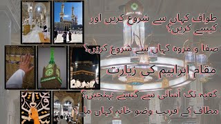 Umrah, Tawaf and Safa o Marwa k bary main Information